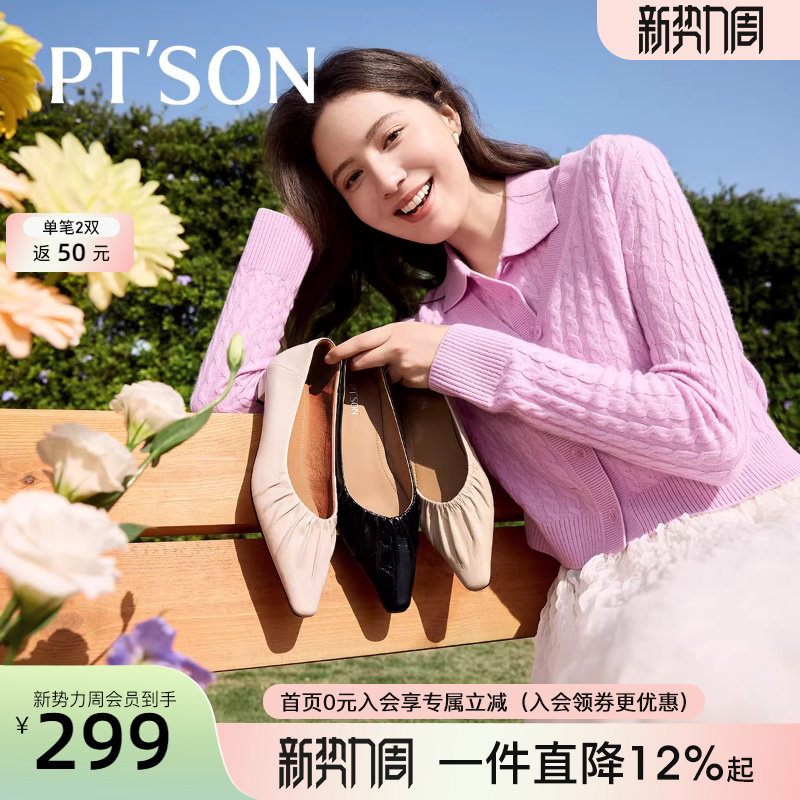 百田森尖头平底鞋气质单鞋女新款高级感褶皱仙女风配裙子的鞋