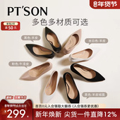 周同款 百田森羊皮真皮裸色高跟鞋 女细跟开春小单鞋 时装 尖头工作鞋