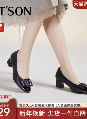 百田森超软小羊皮单鞋黑色皮鞋女款2025新款春蝴蝶结真皮妈妈鞋