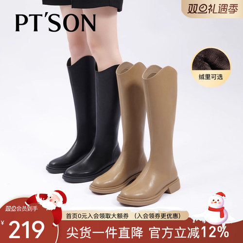 百田森不过膝V口显瘦骑士靴