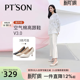 女新款 春天鞋 春秋羊皮工作鞋 女款 子 尖头单鞋 百田森裸色高跟鞋