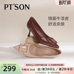 商场同款百田森牛漆皮浅单鞋女秋新细高跟优雅法式方扣高跟鞋