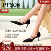 女2025新款 法式 凉鞋 百田森包头高跟凉鞋 不露脚趾羊皮真皮夏凉单鞋