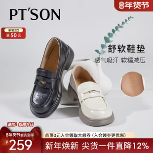 百田森圆头乐福鞋女2025新款黑色百搭小皮鞋厚底超软真皮女鞋单鞋