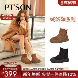 百田森防滑东北雪地靴女加绒加厚黑色冬季鞋子新款皮毛一体女鞋