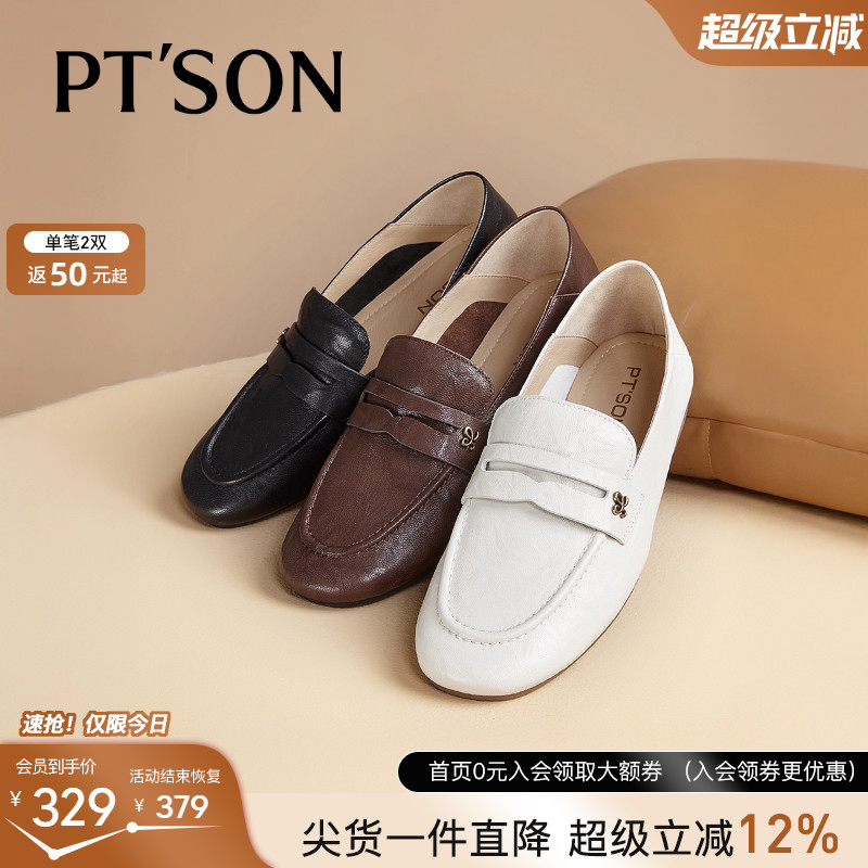 百田森软羊皮深口单鞋