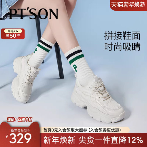 百田森轻便透气运动休闲鞋女