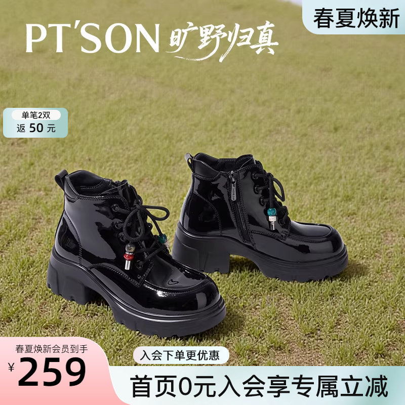 百田森粗跟马丁靴女款2025新款圆头漆皮中筒靴厚底增高黑色靴子