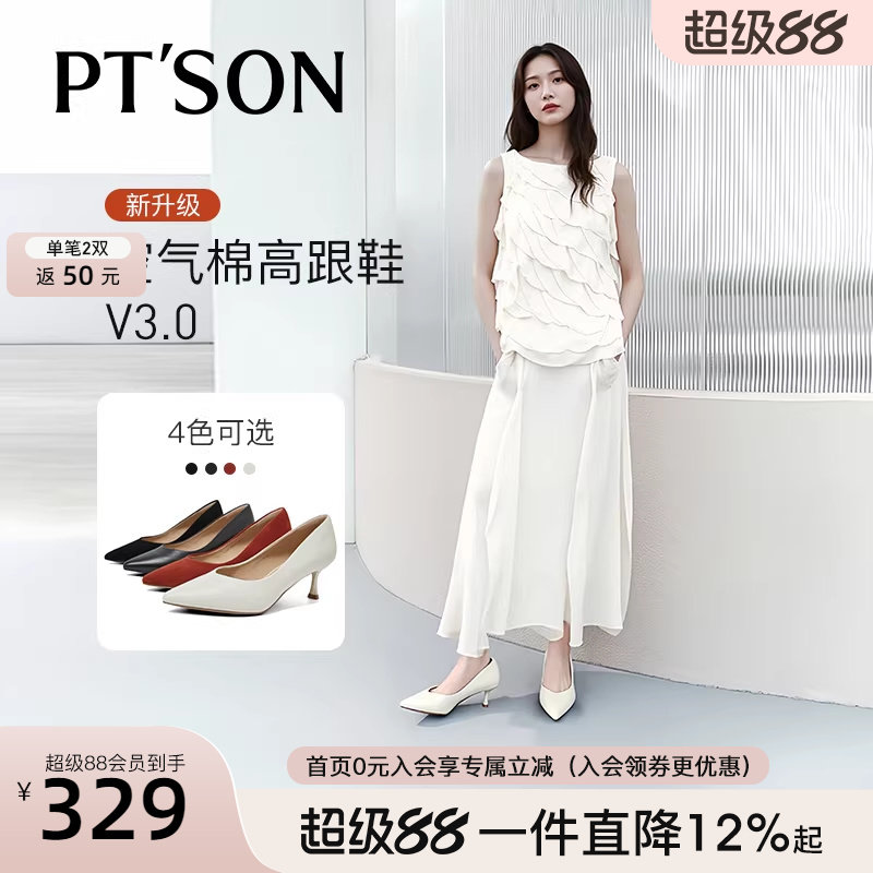 百田森羊皮黑色工作鞋春季单鞋女新款尖头高跟鞋女气质高级不累脚