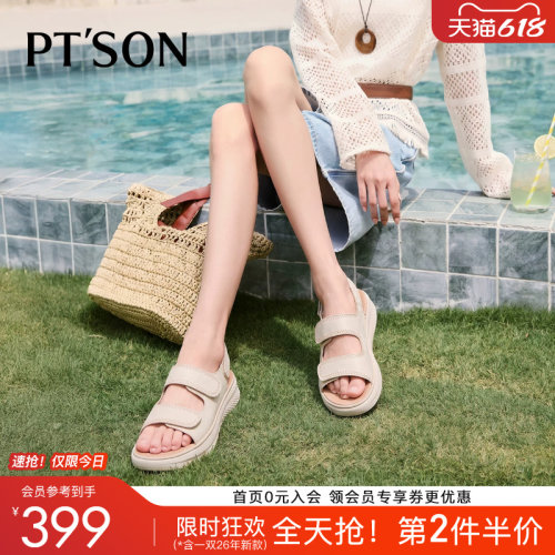 百田森女夏厚底不累脚休闲凉鞋