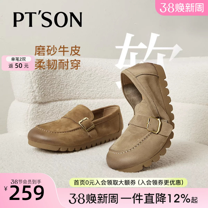 百田森真皮乐福鞋女新款鞋子勃肯鞋全包软皮软底不累脚豆豆鞋