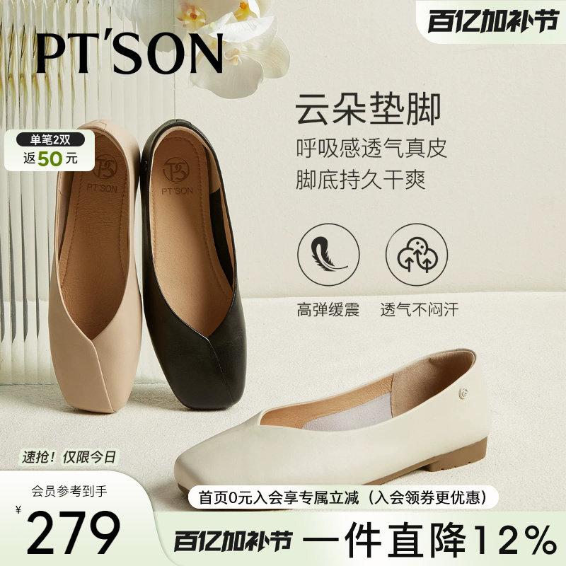 百田森超软小羊皮单鞋一脚蹬女鞋新款春真皮平底鞋黑色皮鞋