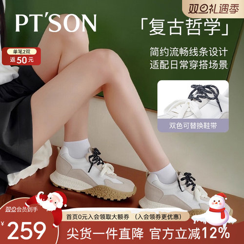 百田森黄色厚底透气增高德训鞋