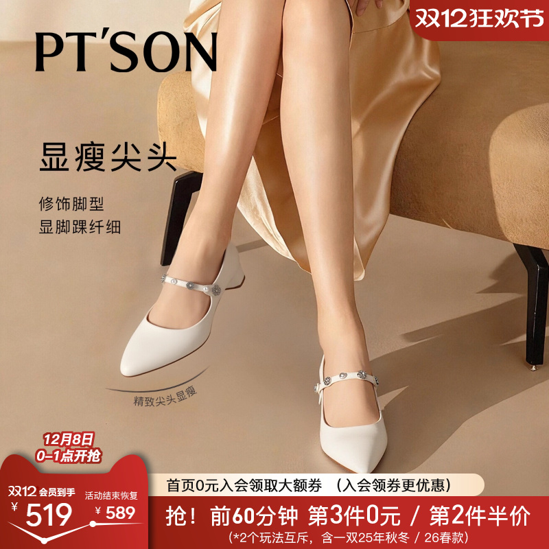 百田森黑色皮鞋粗跟玛丽珍鞋