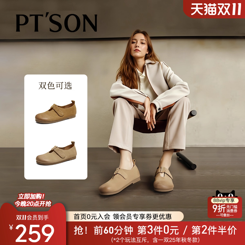 百田森牛皮真皮勃肯鞋