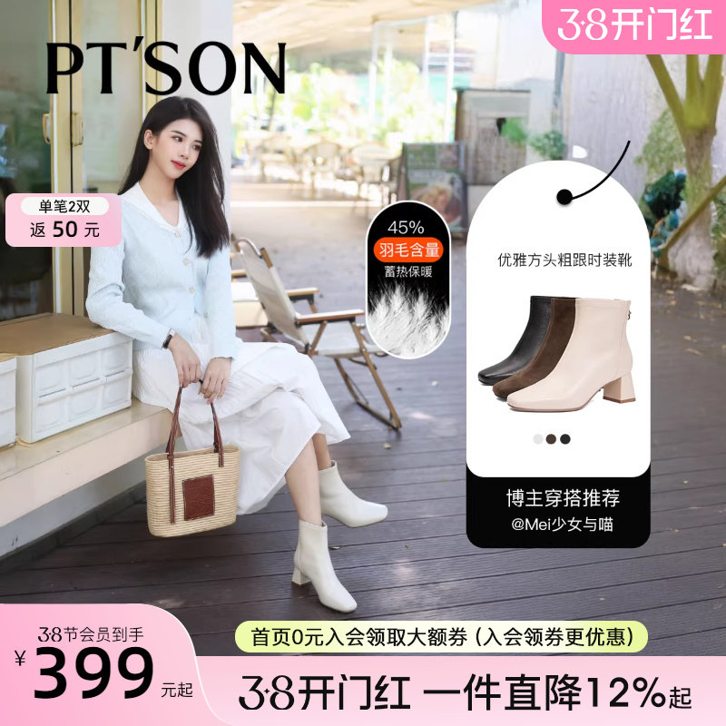 百田森黑色靴子短靴高跟鞋秋冬洋气小短靴保暖羽绒靴粗跟真皮靴