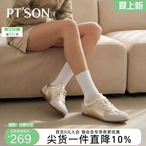 百田森女款软底不累脚德训鞋