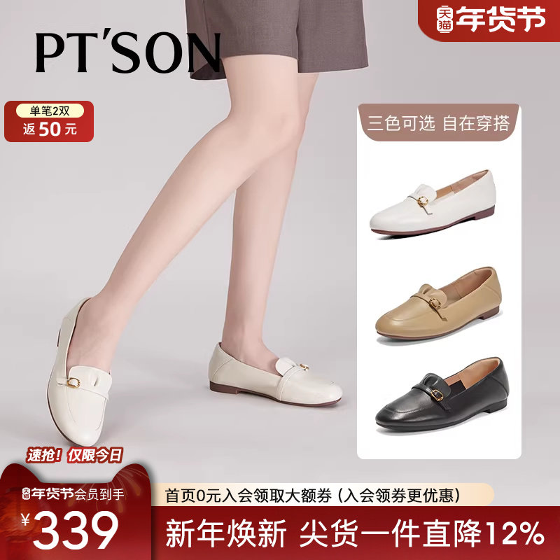 商场同款百田森超软小羊皮乐福鞋女真皮软底不累脚皮鞋英伦风单鞋