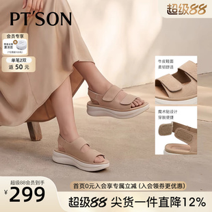 百田森凉鞋女款2026新款真皮不累脚厚底休闲凉鞋女小个子显高