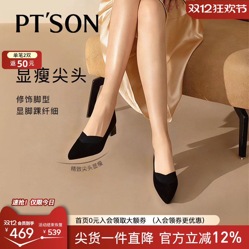 百田森商场同款小皮鞋高跟深口