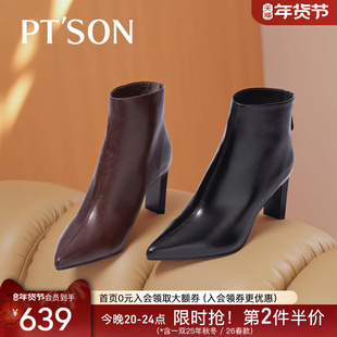 百田森商场同款2025巨好看的靴子羊皮精致高跟细跟尖头女士短靴