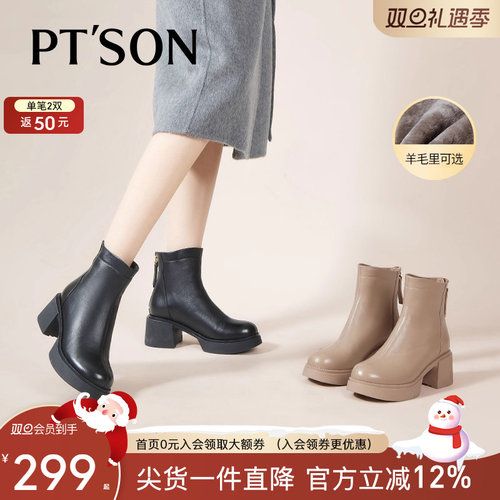 粗高跟短靴百田森简约