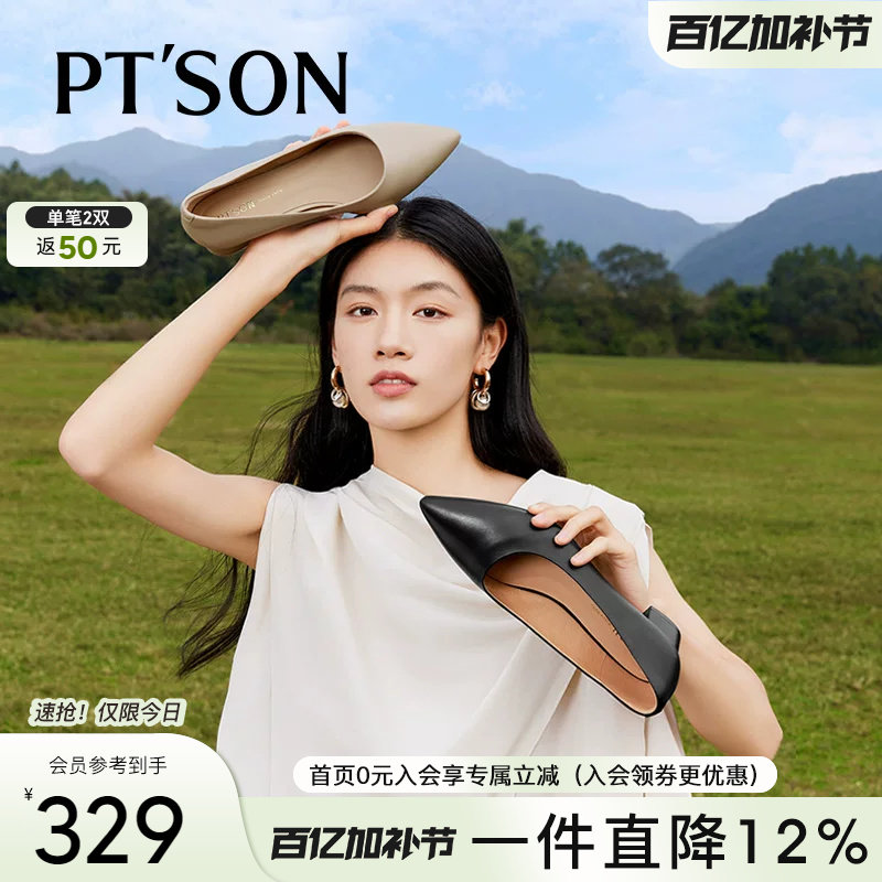 百田森羊皮工作鞋尖头单鞋女中跟一脚蹬女鞋真皮皮鞋女款配裙子