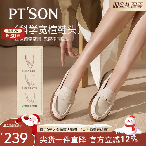 百田森真皮软底不累脚单鞋