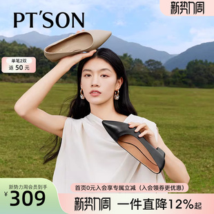 百田森羊皮工作鞋尖头单鞋女中跟一脚蹬女鞋真皮皮鞋女款配裙子