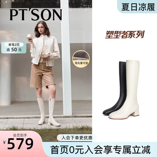 新款 白色长靴真皮女靴 女靴子秋冬款 百田森长筒靴胖mm粗腿大码