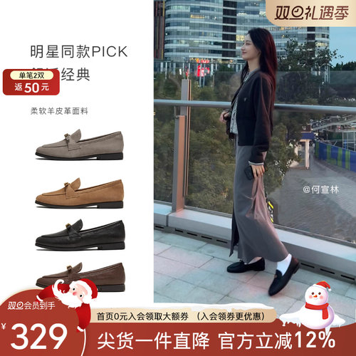 百田森超软小羊皮英伦单鞋女