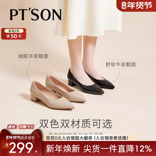 百田森真皮女鞋尖头工作鞋粗跟单鞋女中跟春天鞋子一脚蹬制服鞋