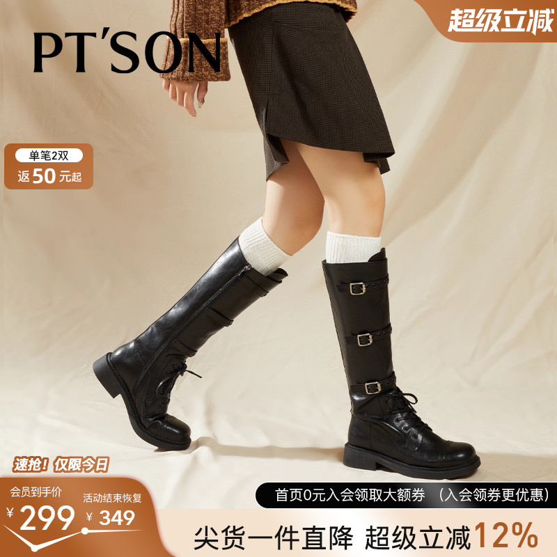 百田森厚底长筒骑士靴女