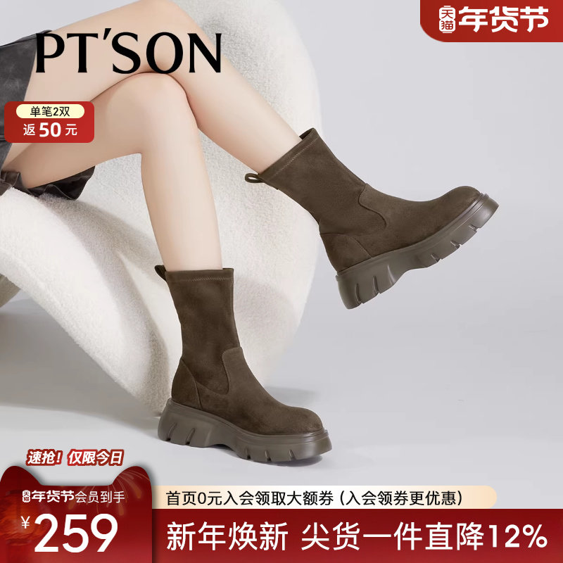 百田森袜子鞋女秋季新款英伦风袜靴粗跟黑色瘦瘦靴短靴运动靴