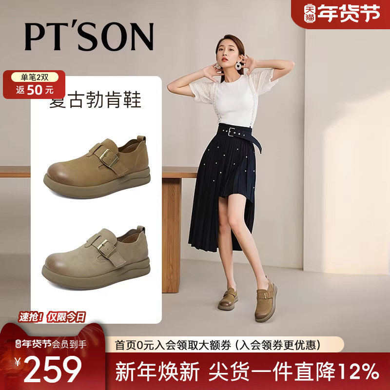 百田森真皮勃肯鞋女新款内增高厚底深口单鞋牛皮软底不累脚,女鞋,勃肯鞋/软木鞋,淘宝优惠券,粉丝福利购,淘宝优惠卷