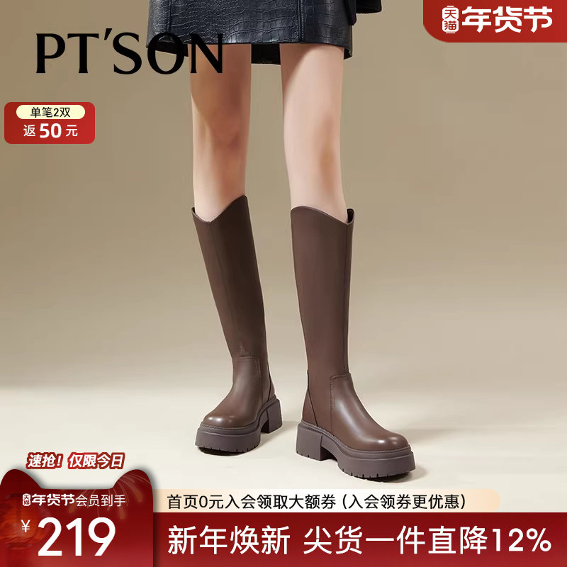 百田森厚底骑士长靴女新款今年流行长筒靴厚底棕色靴子大码靴,女鞋,骑士靴,淘宝优惠券,粉丝福利购,淘宝优惠卷