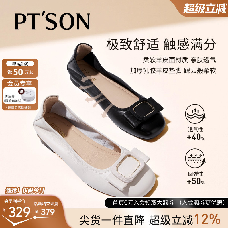 百田森超软羊皮鞋黑色妈妈鞋