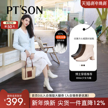 百田森黑色靴子短靴高跟鞋秋冬洋气小短靴保暖羽绒靴粗跟真皮靴