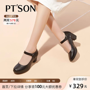 [商场同款]百田森中老年妈妈鞋女2023春新款软底粗跟真皮玛丽珍鞋