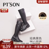 商场同款 百田森厚底全牛皮真皮长靴女新款 小个子女士秋冬长靴