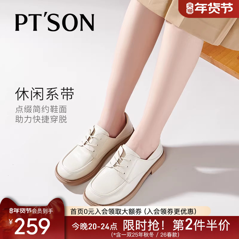 百田森英伦风系带小皮鞋女复古两穿黑色乐福鞋软面软底深口单鞋,女鞋,深口单鞋,淘宝优惠券,粉丝福利购,淘宝优惠卷