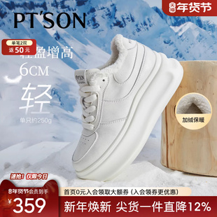 商场同款百田森增高小白鞋加绒运动鞋白色厚底鞋板鞋女款休闲鞋子