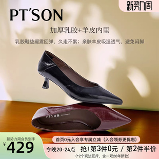 商场同款百田森黑色高跟鞋女细跟漆皮工作鞋秋新款气质小单鞋