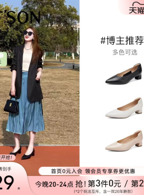 百田森黑色高跟鞋粗跟单鞋女2026新款真皮工作鞋女软底舒适上班鞋