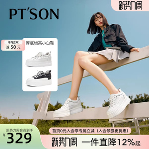 商场同款百田森增高小白鞋子厚底鞋女小个子休闲鞋女士运动鞋板鞋