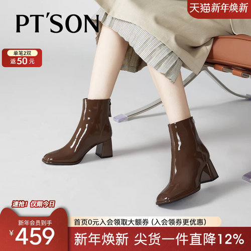 百田森牛漆皮时装靴女