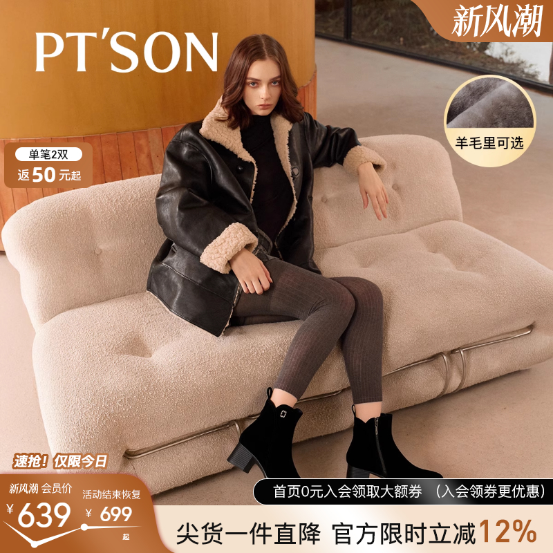 百田森短靴女粗跟真皮2025小跟靴