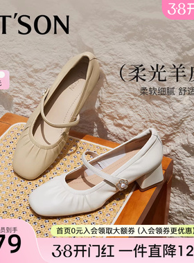 百田森羊皮玛丽珍女鞋新款春超软晚晚鞋芭蕾风高跟鞋白色鞋子