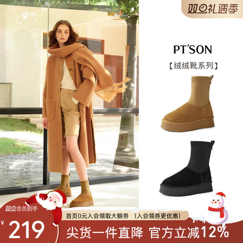 厚底雪地靴新款冬季加绒真皮短靴