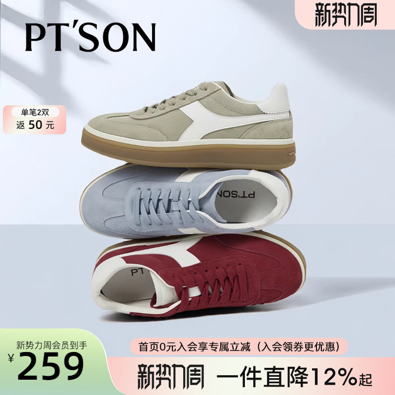 商场同款百田森厚底德训鞋女春季新款女运动休闲鞋软底不累脚板鞋